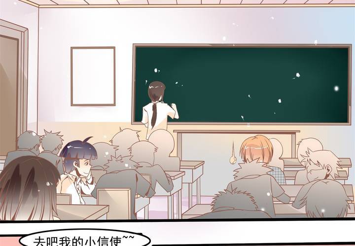 第38话 心猿意马的苏木木-第39话