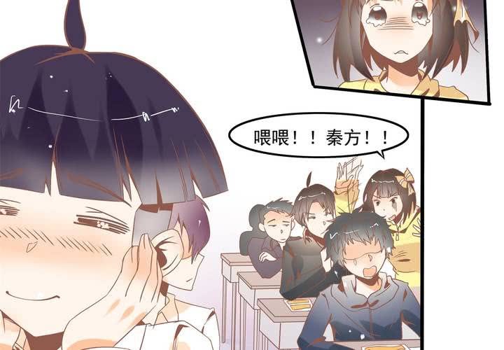 第38话 心猿意马的苏木木-第39话