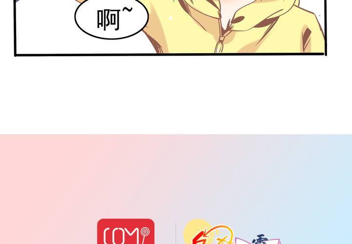 第38话 心猿意马的苏木木-第39话