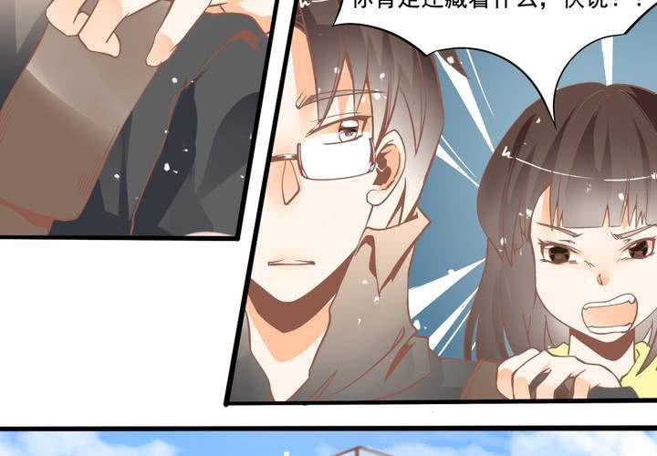 第38话 心猿意马的苏木木-第39话