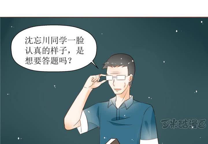 第4话 被不良少年调戏？(1/2)-第5话