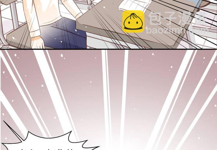 第4话 被不良少年调戏？(1/2)-第5话