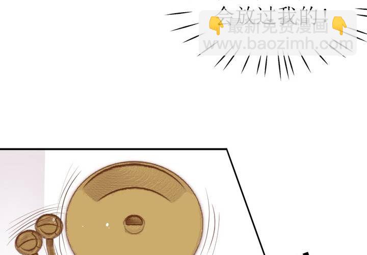 第4话 被不良少年调戏？(1/2)-第5话