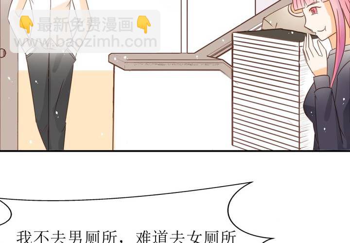 第4话 被不良少年调戏？(1/2)-第5话