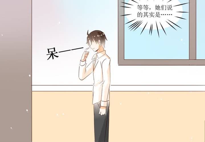 第4话 被不良少年调戏？(1/2)-第5话