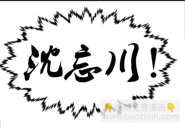 第4话 被不良少年调戏？(1/2)-第5话