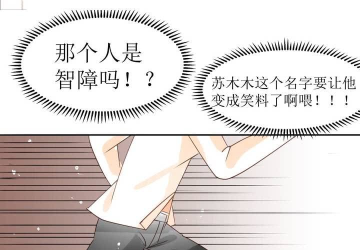 第4话 被不良少年调戏？(1/2)-第5话