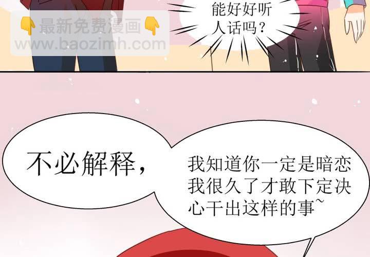 第4话 被不良少年调戏？(1/2)-第5话