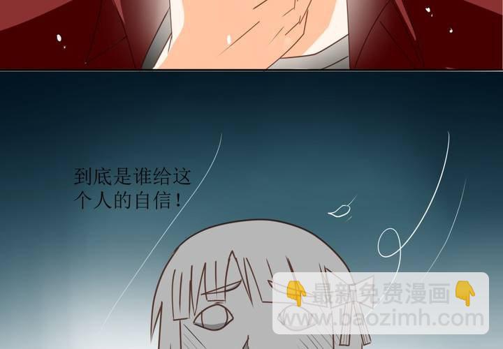 第4话 被不良少年调戏？(1/2)-第5话