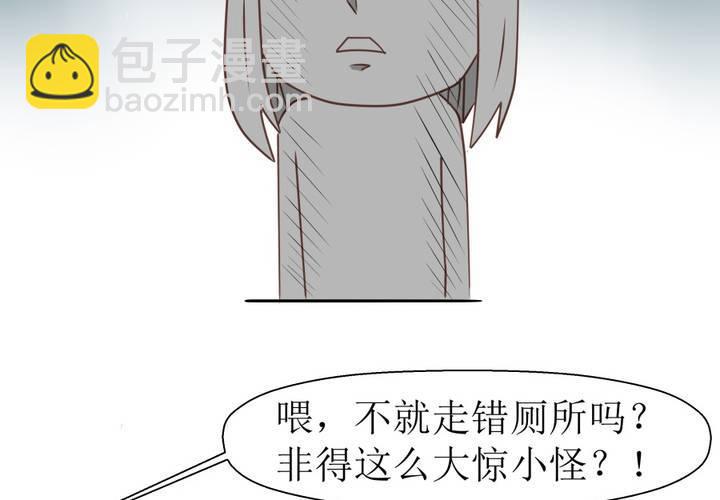 第4话 被不良少年调戏？(1/2)-第5话