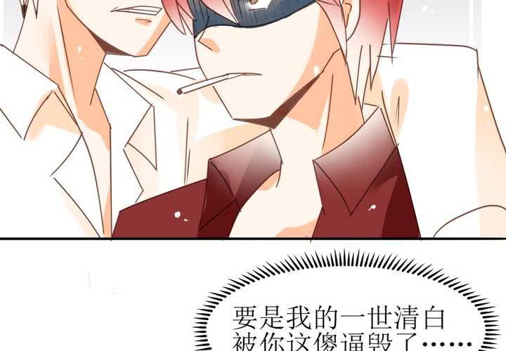 第4话 被不良少年调戏？(1/2)-第5话