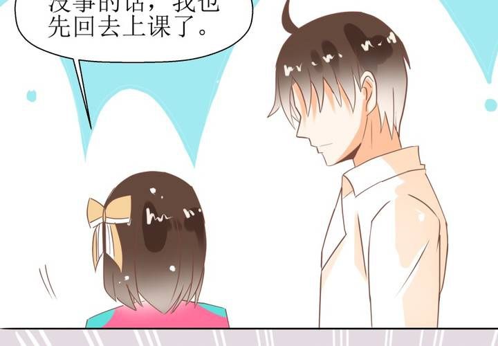 第4话 被不良少年调戏？(1/2)-第5话