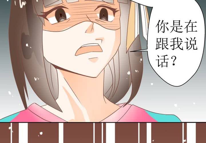 第4话 被不良少年调戏？(1/2)-第5话