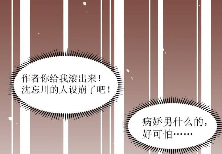 第4话 被不良少年调戏？(1/2)-第5话