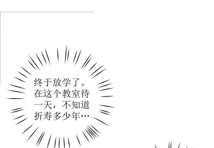 第4话 被不良少年调戏？(1/2)-第5话