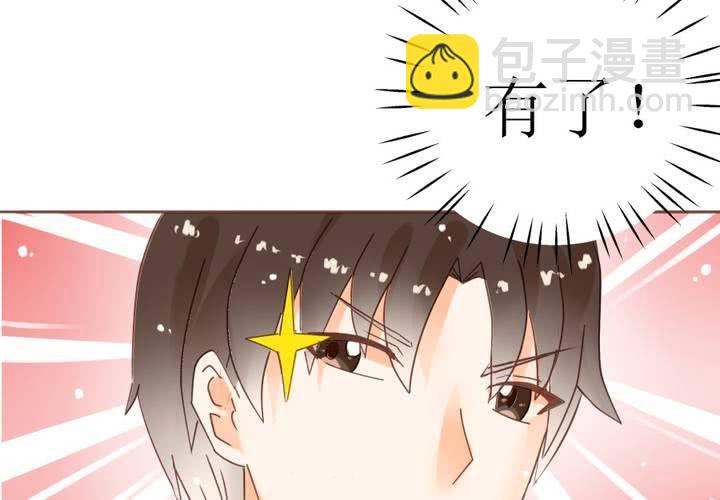 第4话 被不良少年调戏？(1/2)-第5话