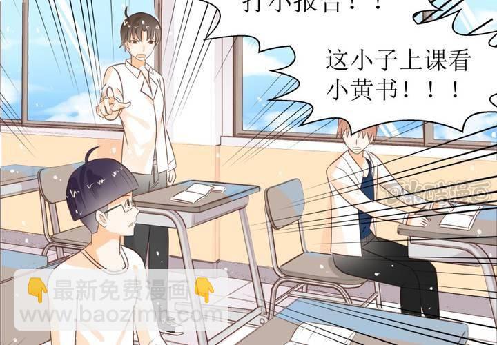 第4话 被不良少年调戏？(1/2)-第5话