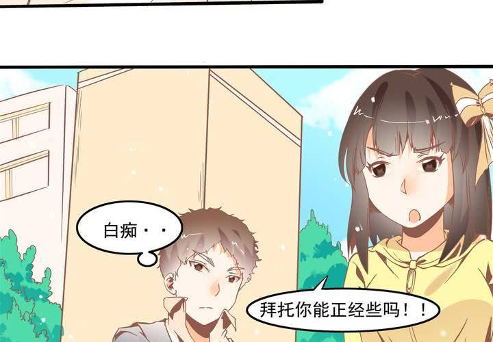 第40话 一波三折的开端-第41话