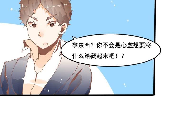 第40话 一波三折的开端-第41话