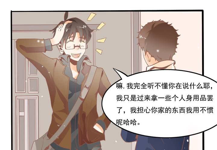 第40话 一波三折的开端-第41话