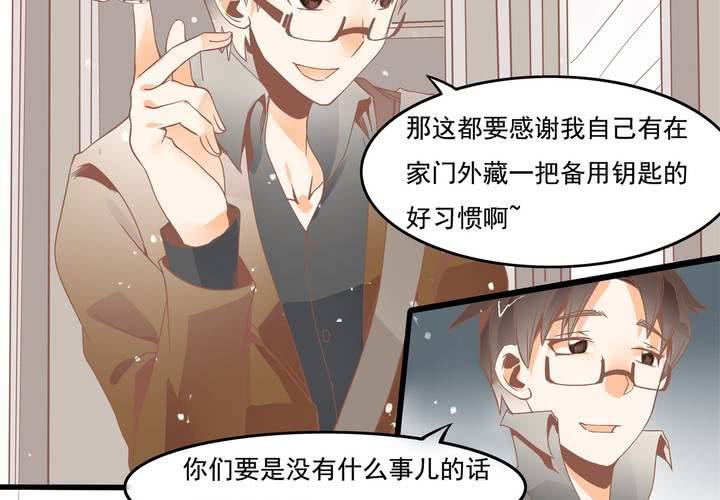 第40话 一波三折的开端-第41话