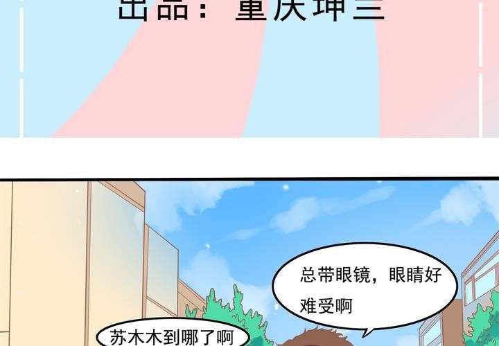 第40话 一波三折的开端-第41话