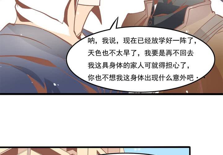 第40话 一波三折的开端-第41话