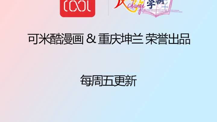 第40话 一波三折的开端-第41话