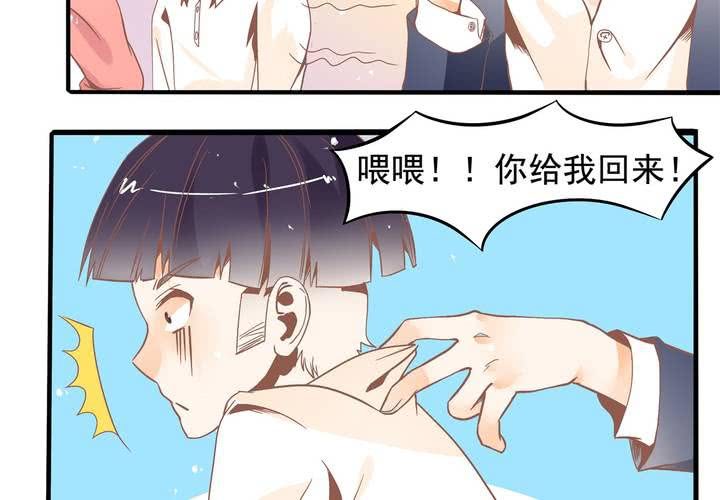 第40话 一波三折的开端-第41话