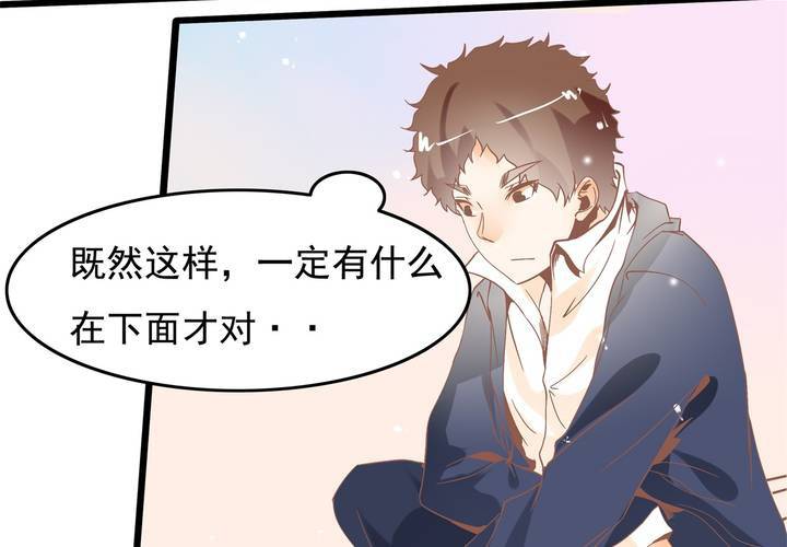 第42话 名侦探苏木木-第43话