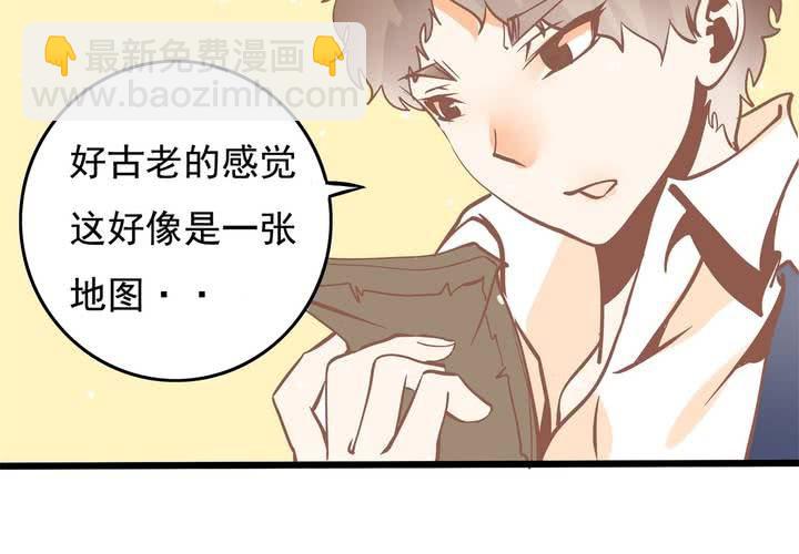 第42话 名侦探苏木木-第43话