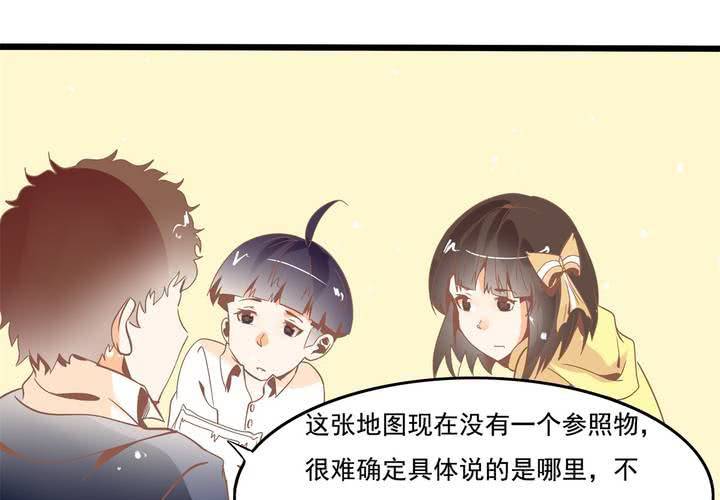 第42话 名侦探苏木木-第43话