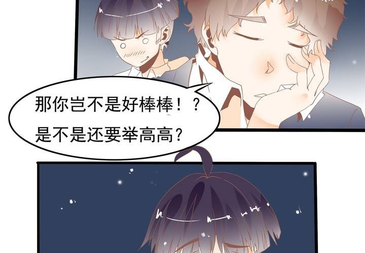 第42话 名侦探苏木木-第43话