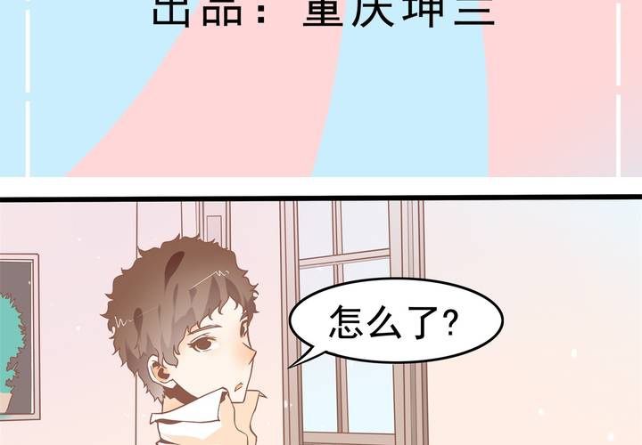 第42话 名侦探苏木木-第43话