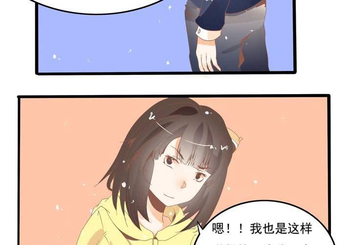 第42话 名侦探苏木木-第43话