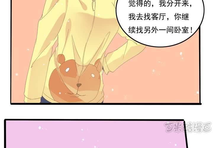 第42话 名侦探苏木木-第43话