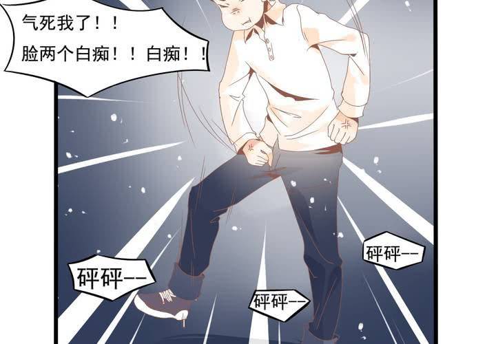 第42话 名侦探苏木木-第43话