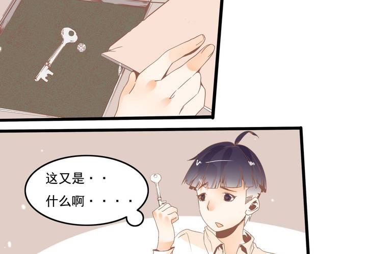 第42话 名侦探苏木木-第43话