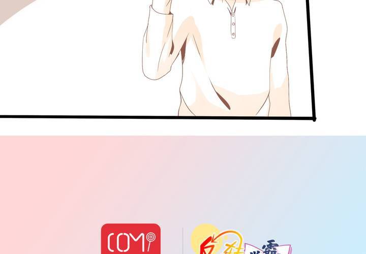 第42话 名侦探苏木木-第43话