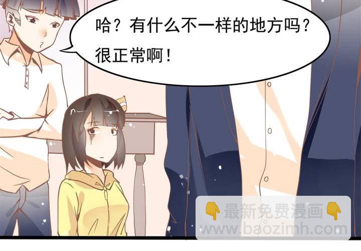 第42话 名侦探苏木木-第43话