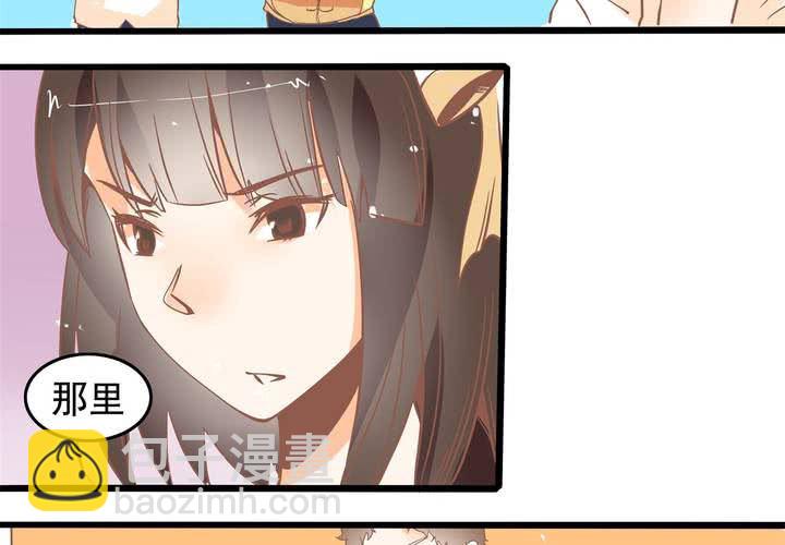 第42话 名侦探苏木木-第43话