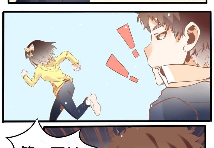 第44话 苏木木你不是人-第45话