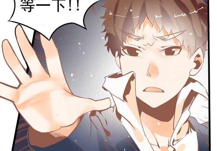 第44话 苏木木你不是人-第45话