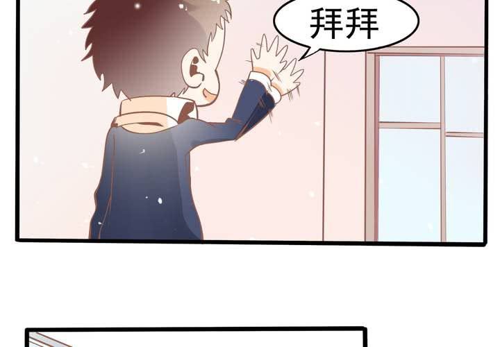 第44话 苏木木你不是人-第45话