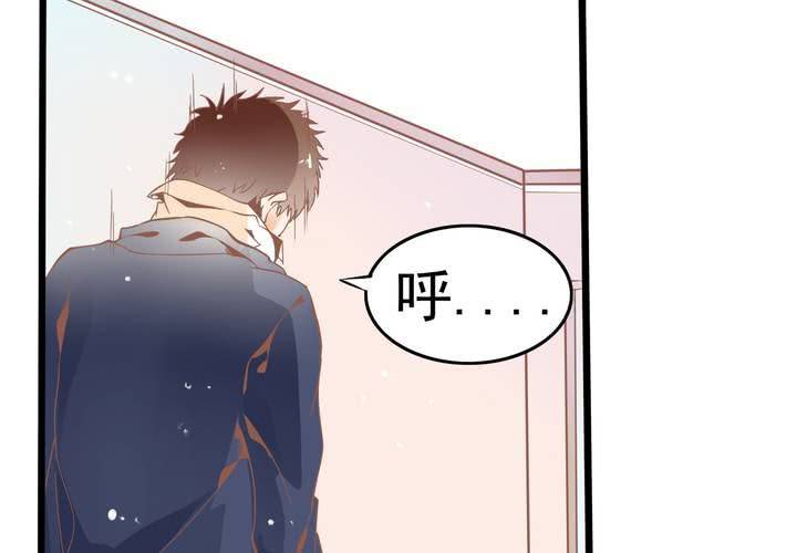 第44话 苏木木你不是人-第45话