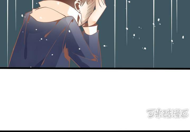 第44话 苏木木你不是人-第45话