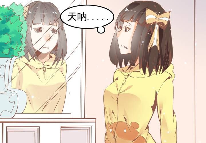 第44话 苏木木你不是人-第45话