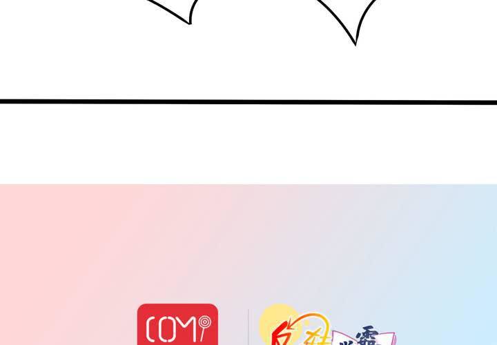 第44话 苏木木你不是人-第45话