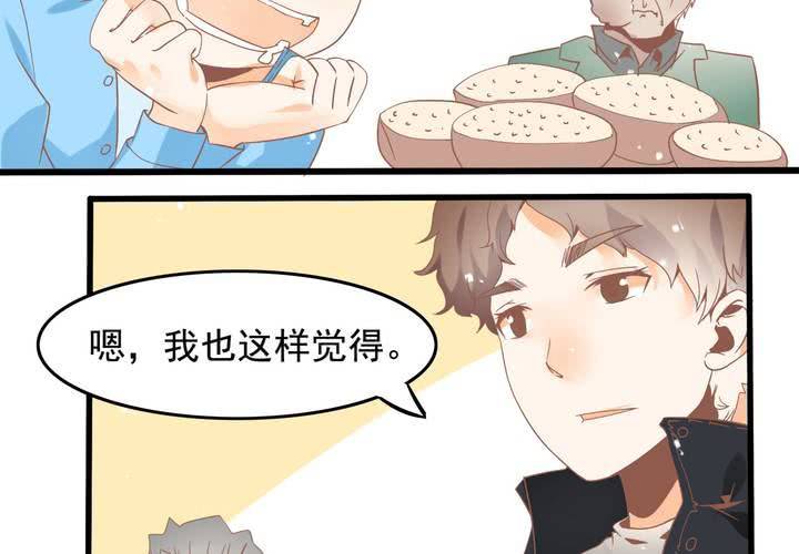 第46话 再见外公-第47话