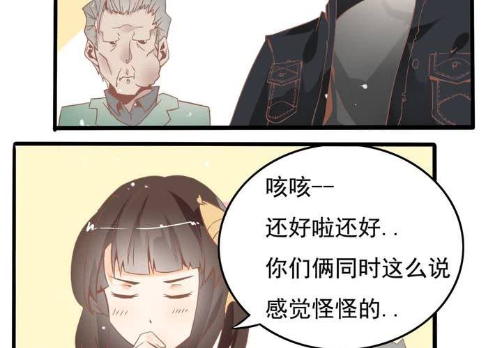 第46话 再见外公-第47话